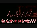 【SIREN:NT】そうだ、羽生蛇村行こう　part3【実況】