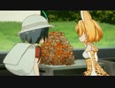 けものフレンズ7話で問題発言!?.bag