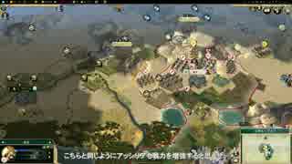 【Civilization 5】 魔王の覇道砲２ 【ゆっくり実況】 その３