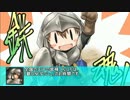 【鉄LV1検証部】THE鉄ONEダッシュ！！　#2「闇の組織と狙われた王子」