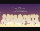 ９人でHey!Say!JUMPの「DEAR.」を歌ってみた