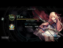 【Shadowverse】白狼薔薇エルフmaster36【MP6000】