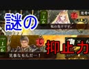 【Shadowverse】【実況】B0が行くドロシーウィッチpart4