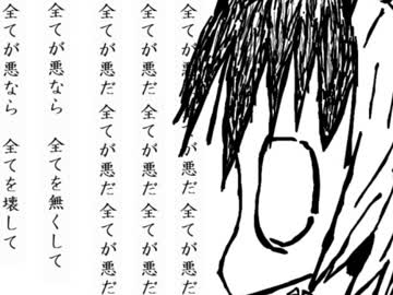 【AquesTone】全てが悪に思われる【オリジナル曲】