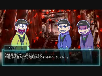 【CoCシナリオ紹介】本当は気まずい迷子の恩返し【卓ゲ松さん】