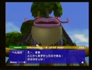 【ボクと】魔王様といっしょ【魔王】その11