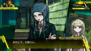【実況】コロシアイ生活はじめました part7【ニューダンガンロンパV3】