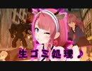 【ＭＭＤ艦これ】天魔な鎮守府 33話 【紙芝居】