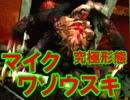 【実況】真面目に『バイオハザード2』をやる男　Part13