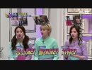 ヤンナムジャ SHOW#2-1ゲストTWICE