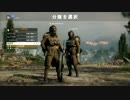 祖国の為に命を散らす先輩.bf1