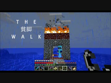【マルチ実況】THE貧脚WALK.Part46【Minecraft】
