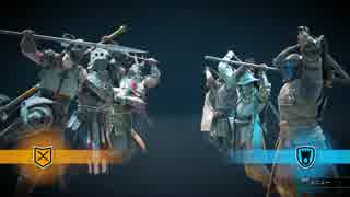 【For Honor】「戦わなければ生き残れない。」【ヴァルキリー】Part.9