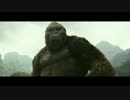 キングコング：髑髏島の巨神　プロモ動画２