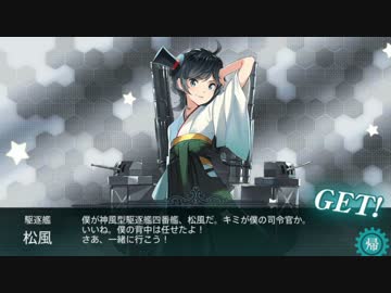 日娘さんたちとおふねの子がゆく(17冬イベE2)