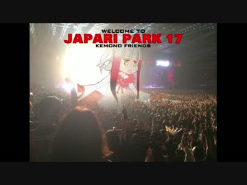 ようこそジャパリパークへ　HR/HM Remix