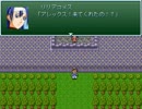 【VIPRPG】リリアコメス