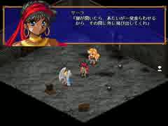 【SRPG】ファーランドサーガ　時の道標　第24回