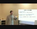 人気チャンネルの検証