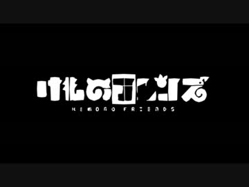 JAPARINS;GATE 「メディアミックスの観測者」