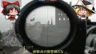 [BF1]SR使ってゆっくり這いまわる#2[ゆっくり実況]
