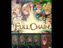 【グラブル】VSモルディカイ【HELL120】