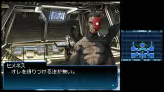 金色バケツでふしぎ旅　真・女神転生SJ実況プレイPart57（後半）