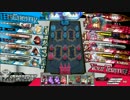 元ミクサ使いが使うリトル・アリス　part２