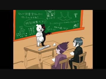 【手描き】ニューダンガンロンパV3でバスト占いの歌