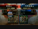 【三国志大戦４】コツコツと上を目指す三国志大戦 Part.6【六品下位】