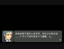 RPGツクールフェス作品 「ラフィーディア戦史特別編」 part4