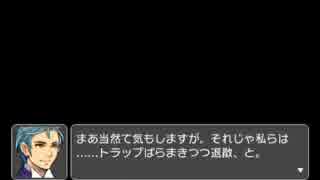 RPGツクールフェス作品 「ラフィーディア戦史特別編」 part4