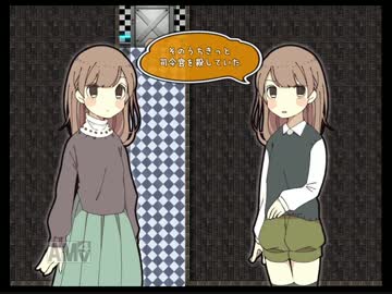 魔法が使える子どもたちの話【まぢちる】ﾊﾟｰﾄ8