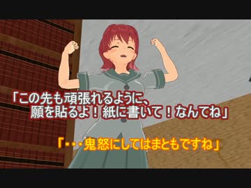【艦これ】すずめ提督の０から始める艦これ日誌64【MMD紙芝居】