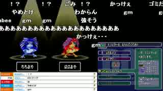 うんこちゃん『ドラゴンクエストモンスターズ ジョーカー』part30