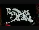 CR牙狼 金色になれXX Part.22