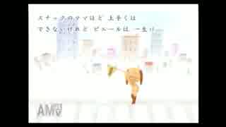 私なえほんをつくりますpart4