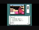 【ゆっくり実況】赤龍王その6