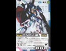 ガンダムウォー エラッタ、デッキ1枚制限、メンテナンスカード集