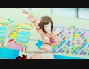 【情熱ファンファンファーレ】MV
