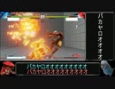 迫真ストⅤ・ラシードの裏技　延長戦　その２