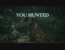 【Bloodborne】レベル120 属性ビルドで周回カンストを目指す【part014】