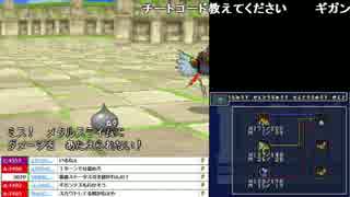 うんこちゃん『ドラゴンクエストモンスターズ ジョーカー』part31