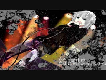 【歌ってみた】 「S」 【L-ism-R】