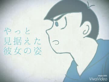 次男でI