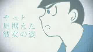 次男でI