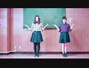 【まめ子と陽花】ダンスダンスデカダンス【踊ってみた】
