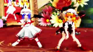 【MMD東方】吸血鬼姉妹+お嬢様大好きズのすーぱーぬこわーるど