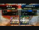 【三国志大戦4】元・牧島会が行く 魏4【三品上】