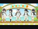 ばけものア.マ.ゾ.ン.ズ Episode 2. JUNGLE
